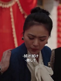 大山の栄光 - Episode 34