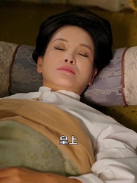 假面宮女 - Episode 26