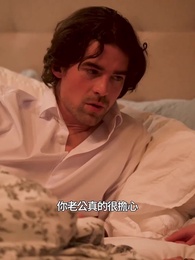 第62集 - 拒嫁前夫：追妻火葬場