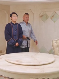 戰魂覺醒 - Episode 54