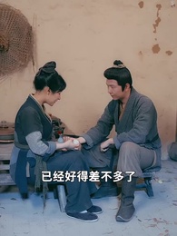 天降暖暖照柳時 - Episode 48