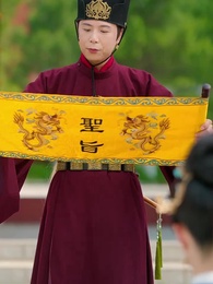 假面宮女 - Episode 12