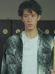 第71集 - 冰山總裁賴上我