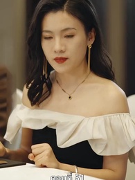 ตอนที่ 51 - [พากย์ไทย]หย่าครั้งนี้ ฉันจะกลับมารันวงการ