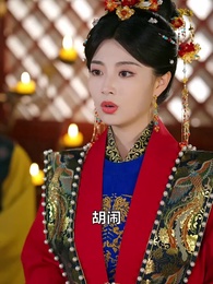 假面宮女 - Episode 63