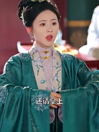 第25集 - 假面宮女