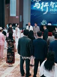 หลังจากหายบ้า ฉันก็กลายเป็นเขยตระกูลมหาเศรษฐี - Episode 22