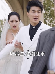 都市之至尊神豪 - Episode 78