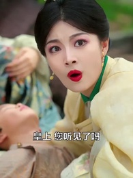 假面宮女 - Episode 60