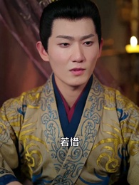 第16集 - 假面宮女