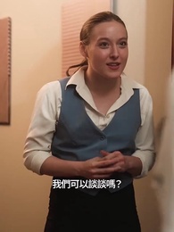 拒嫁前夫：追妻火葬場 - Episode 30