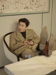 頂頭上司變後媽兒子你別懵 - Episode 69