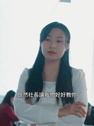 傅少的落跑嬌妻 - Episode 139