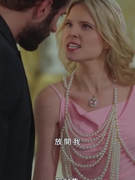 第21集 - 失婚狼姬的優雅逆襲