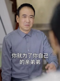 第66集 - 都市之至尊神豪