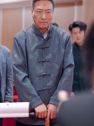 第36集 - 修真者之父親的財富