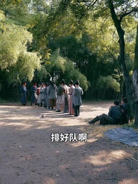 天降暖暖照柳時 - Episode 26