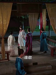 第22集 - 假面宮女