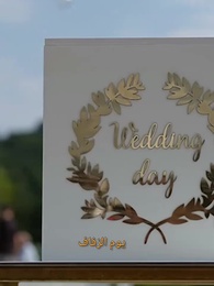 الحلقة 5 - الزوجة غير المرغوبة رباط مرفوض