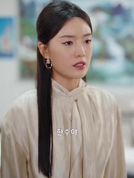 점점 멀어져 가는 우리 - Episode 22