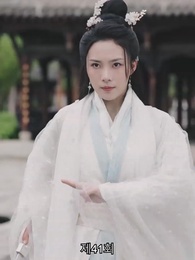 41화 - [더빙 버전]봉황명천