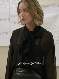 الحلقة 45 - أحبكِ مجددًا يا أميرتي