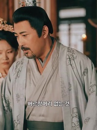 꽃 아래 첫 인연 - Episode 37