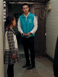 第35集 - 隱龍入淵掀波濤