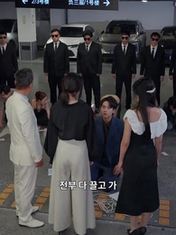 주차 위기 - Episode 33