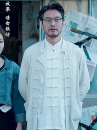 第41集 - 隱龍入淵掀波濤