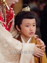 第18集 - 手握日月摘星辰