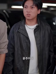 주차 위기 - Episode 20