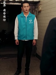 第34集 - 隱龍入淵掀波濤