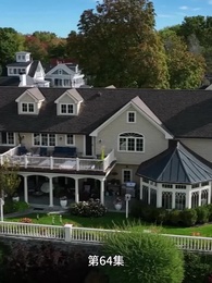 第64集 - 豪門離婚千金