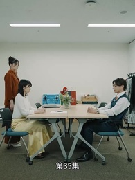 豪門離婚千金 - Episode 35