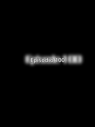 Enjaulados por amor - Episode 100