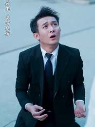 隱龍入淵掀波濤 - Episode 32