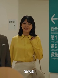 豪門離婚千金 - Episode 65