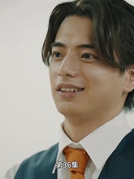 豪門離婚千金 - Episode 36