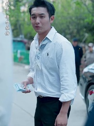 隱龍入淵掀波濤 - Episode 3