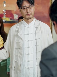 第11集 - 隱龍入淵掀波濤