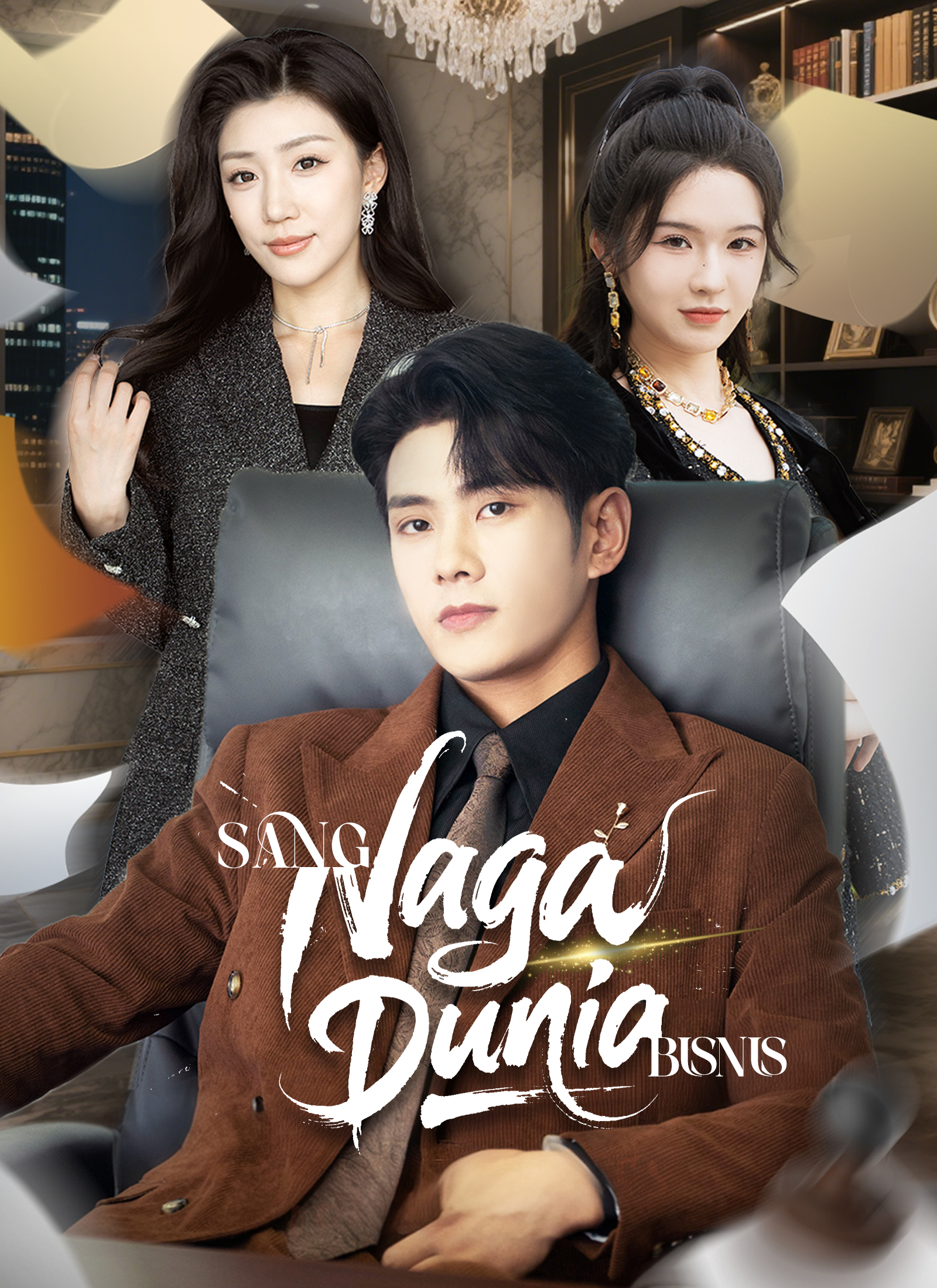 Sang Naga Dunia Bisnis