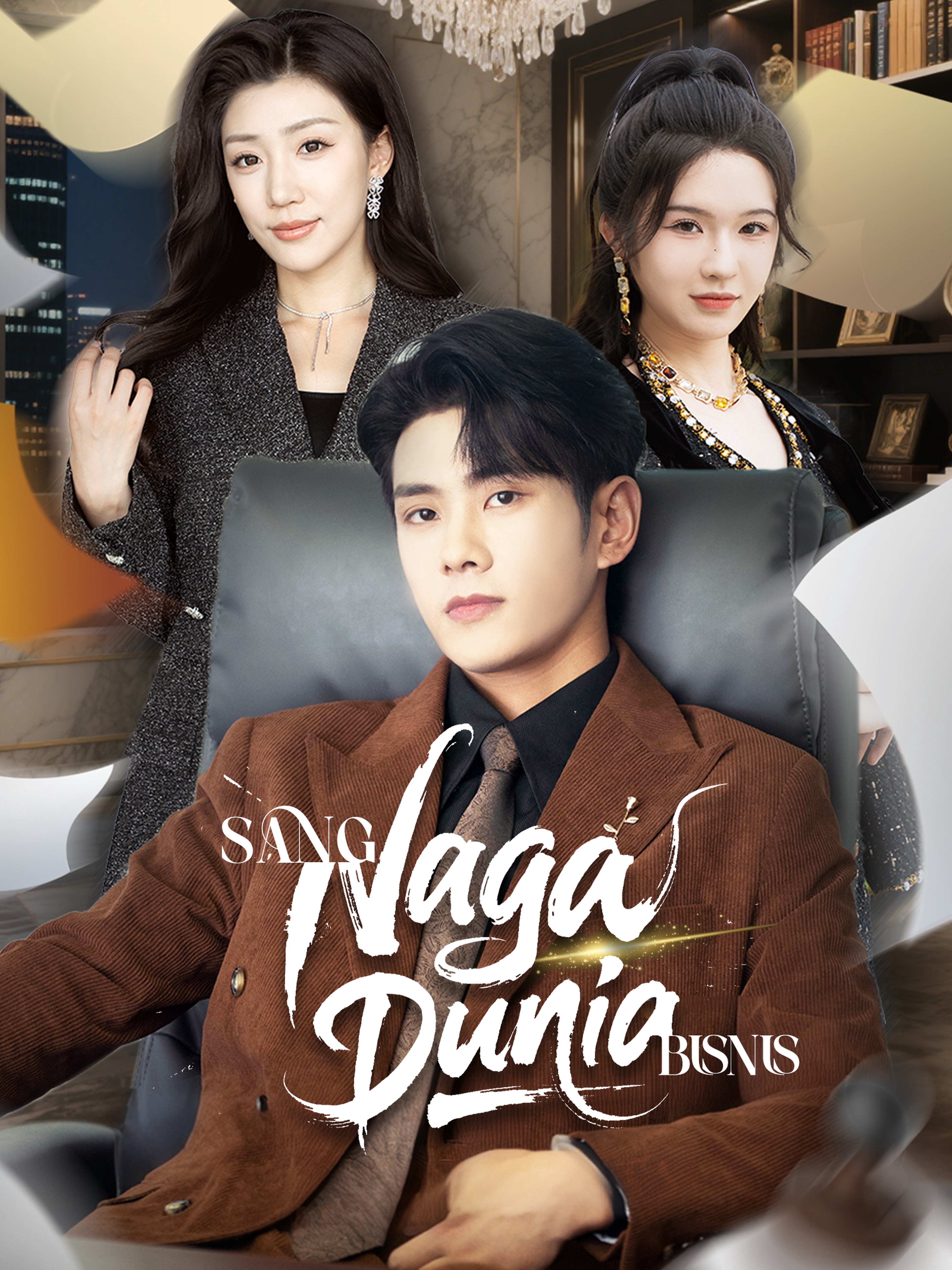 Sang Naga Dunia Bisnis