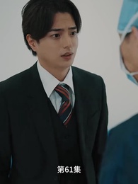 豪門離婚千金 - Episode 61