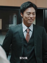 第50集 - 豪門離婚千金