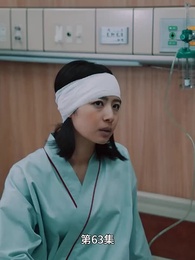 第63集 - 豪門離婚千金