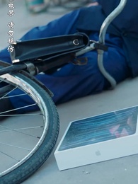 隱龍入淵掀波濤 - Episode 2