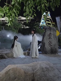 別騙了你哥成仙了 - Episode 45