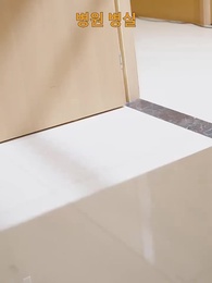 점점 멀어져 가는 우리 - Episode 2