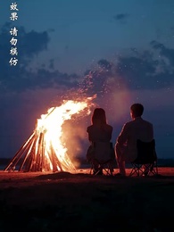 第28集 - 隱龍入淵掀波濤